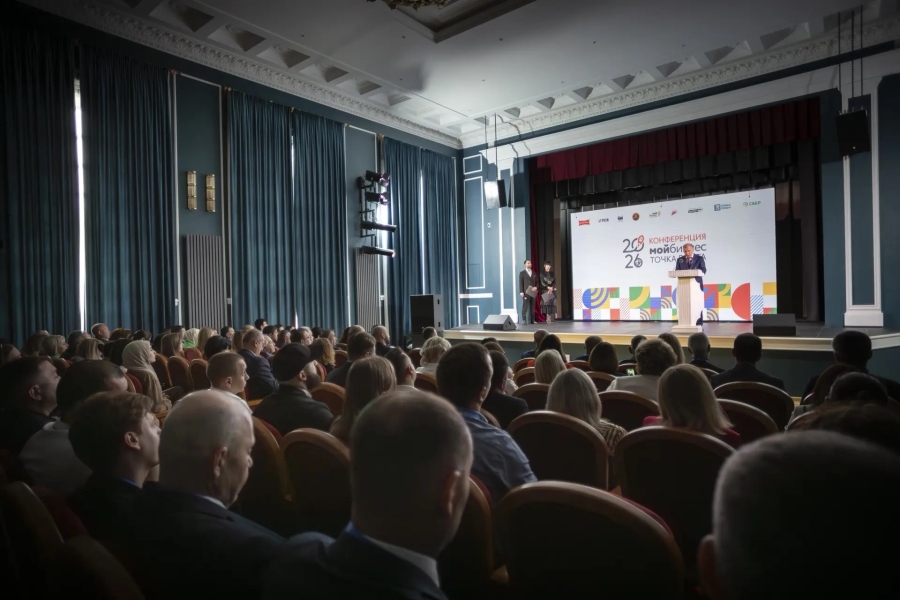 В Майкопе прошла региональная конференция "Мой бизнес. Точка роста"